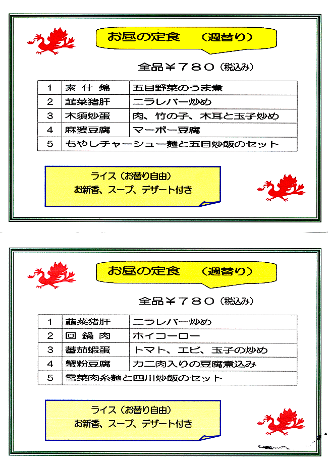 C@ؖP@`j[@Tւ聙